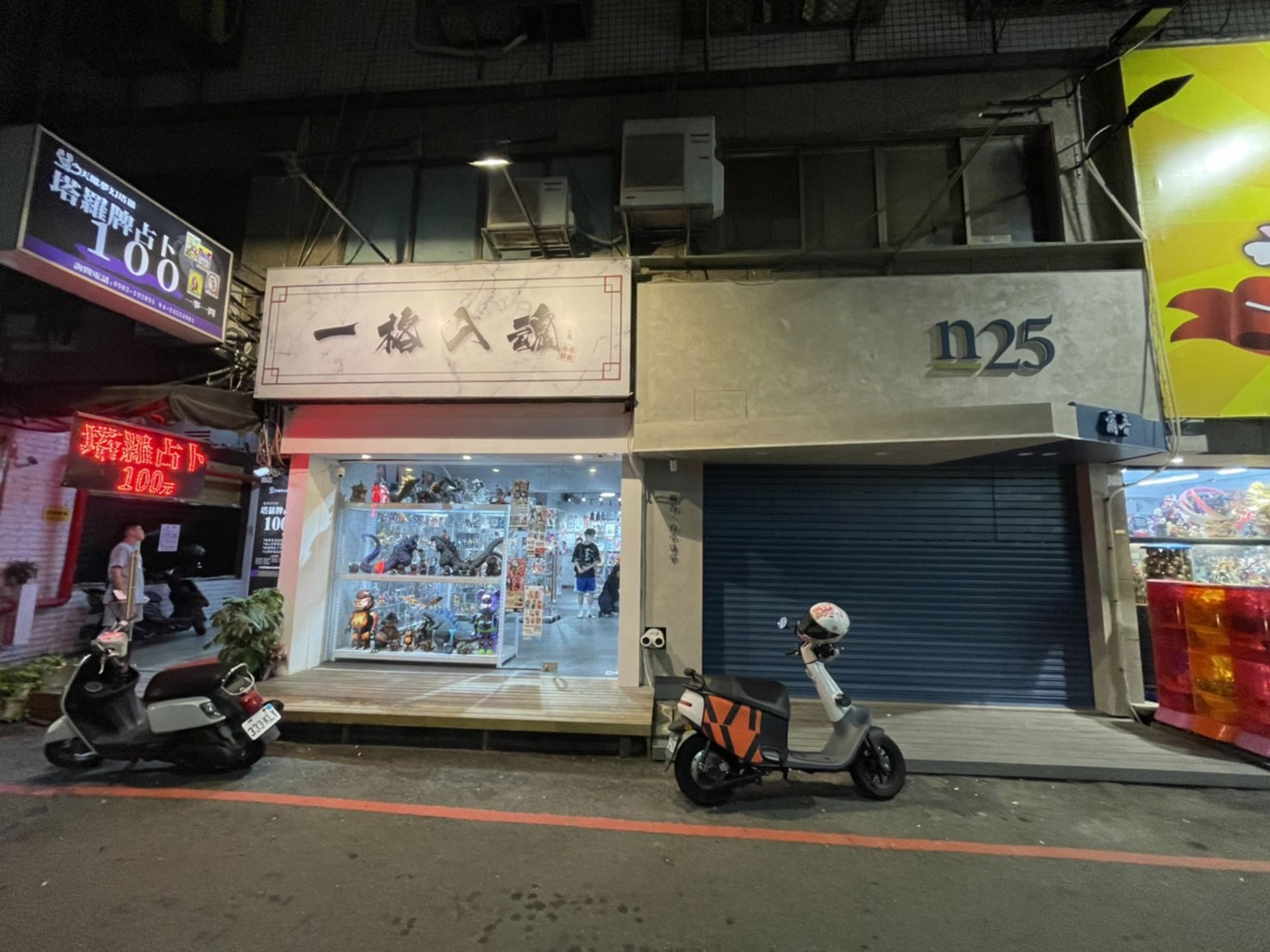 相片 2