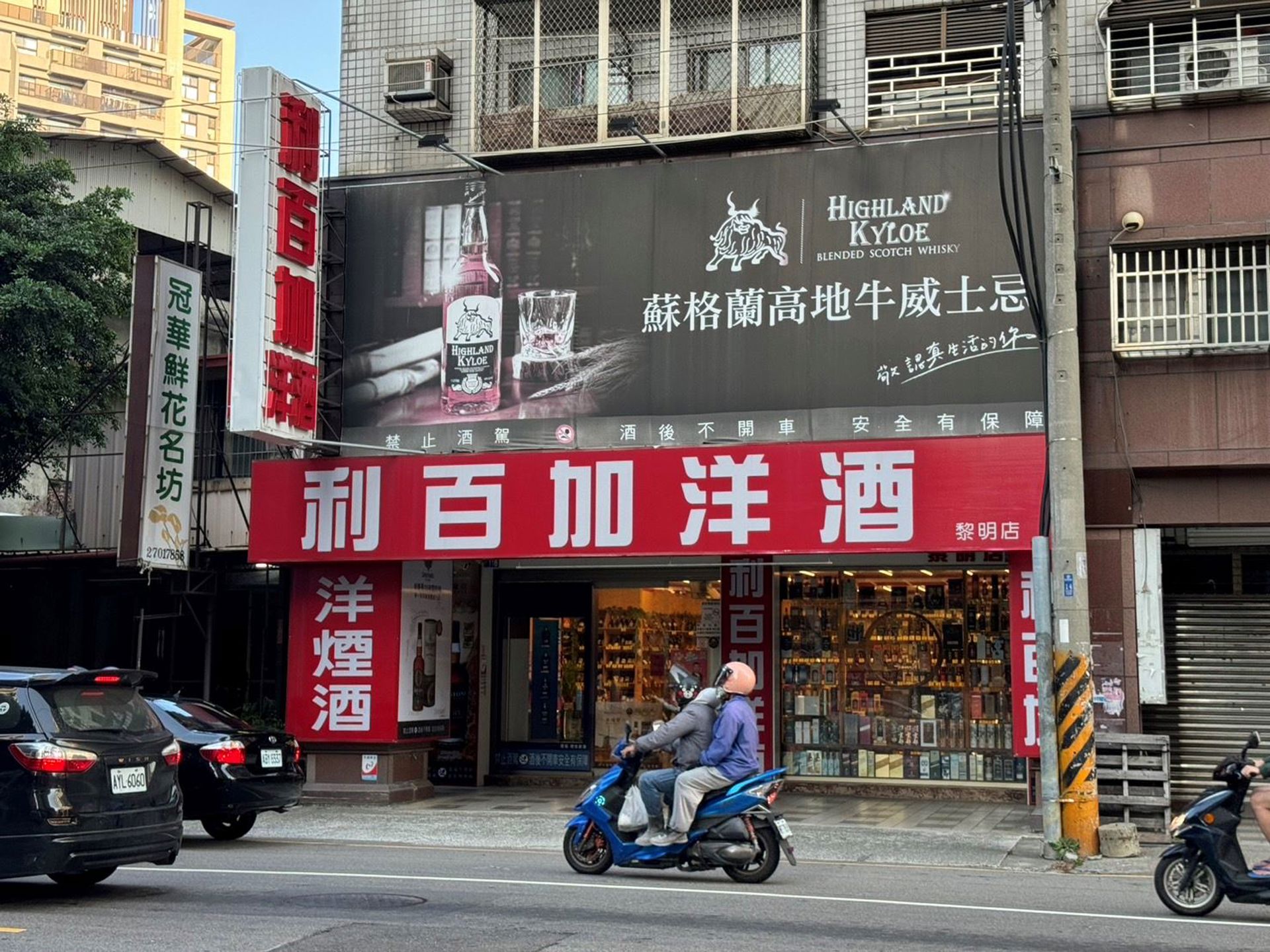 相片 2