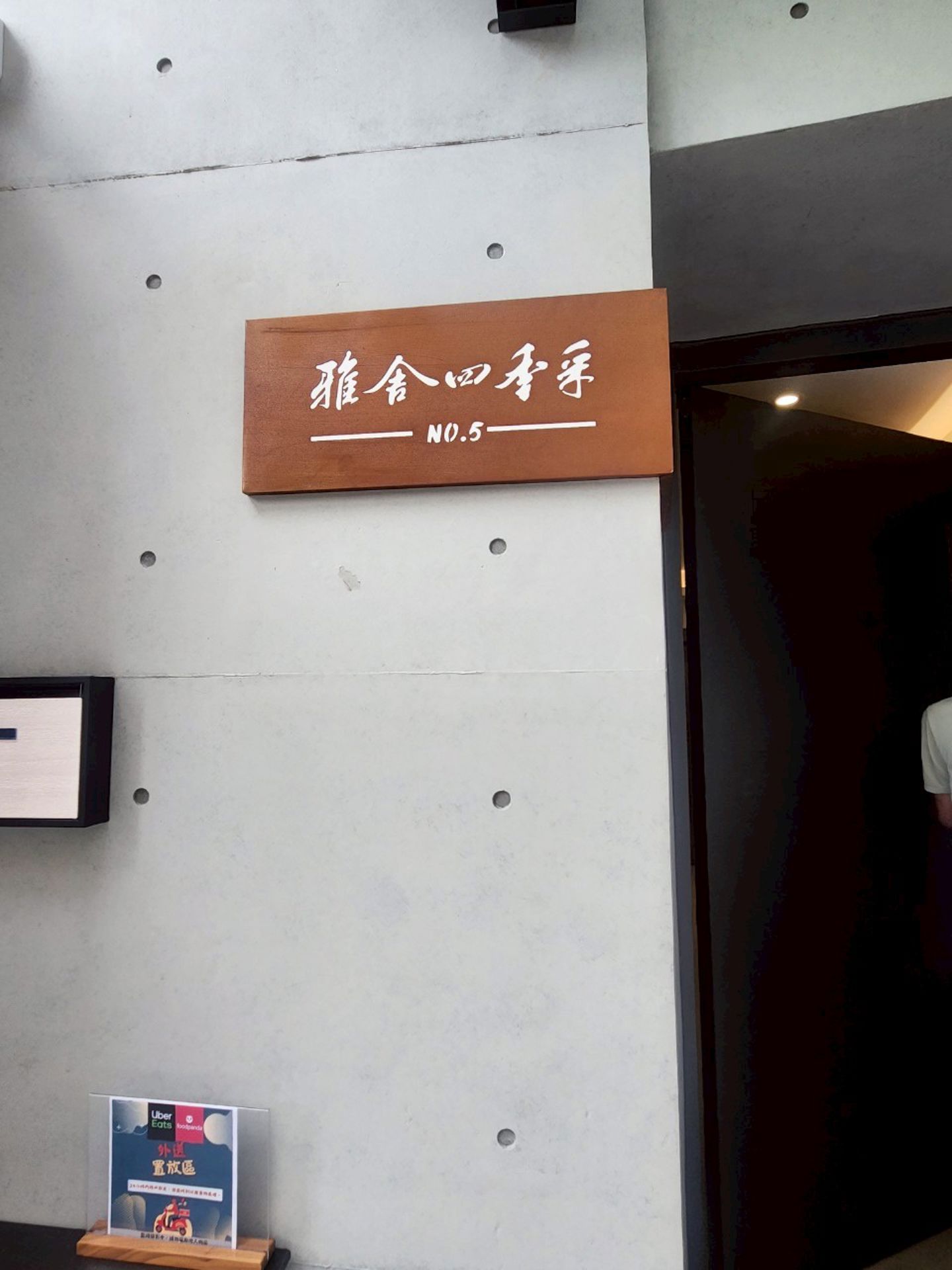 相片 4