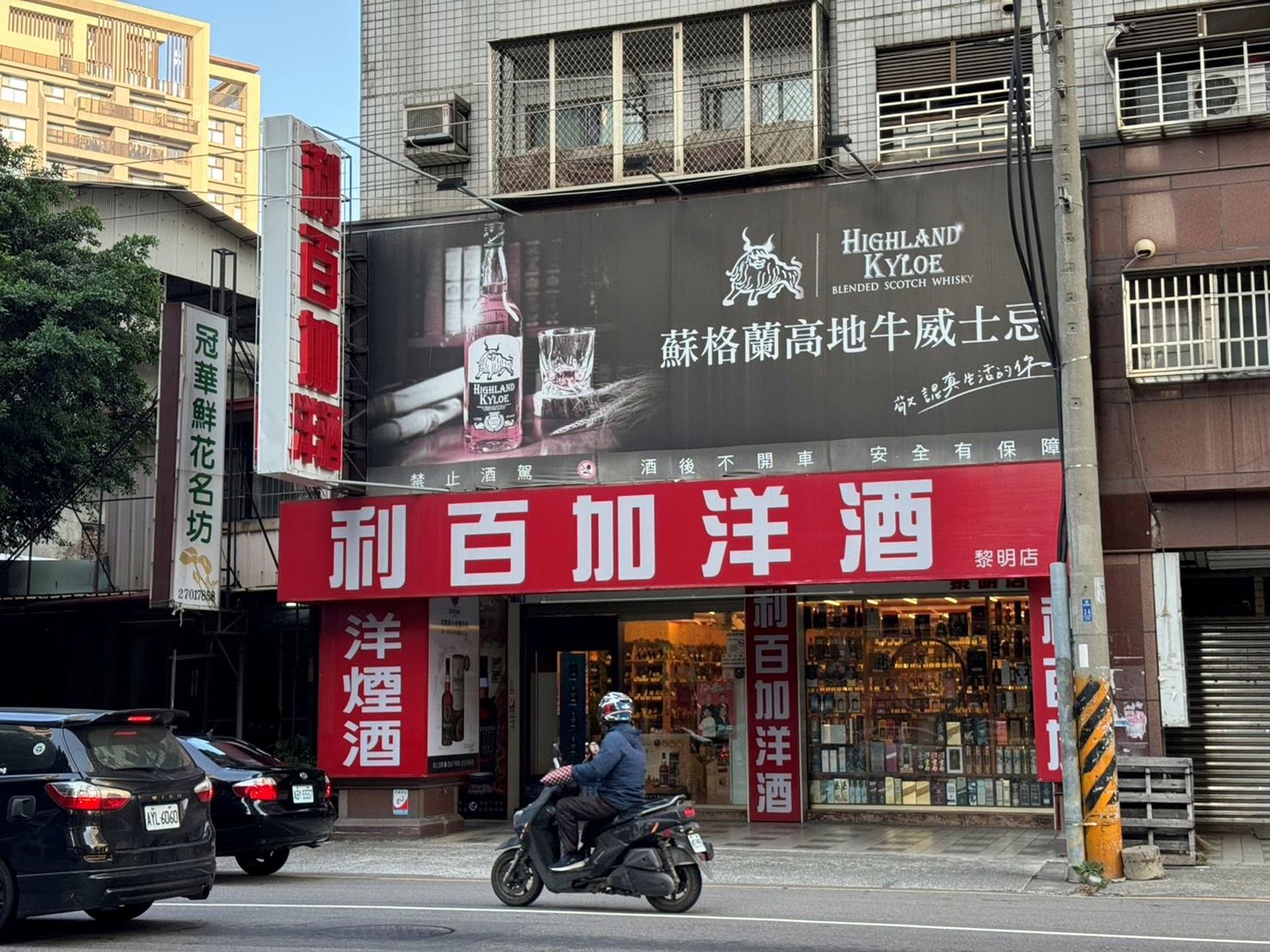 相片 3