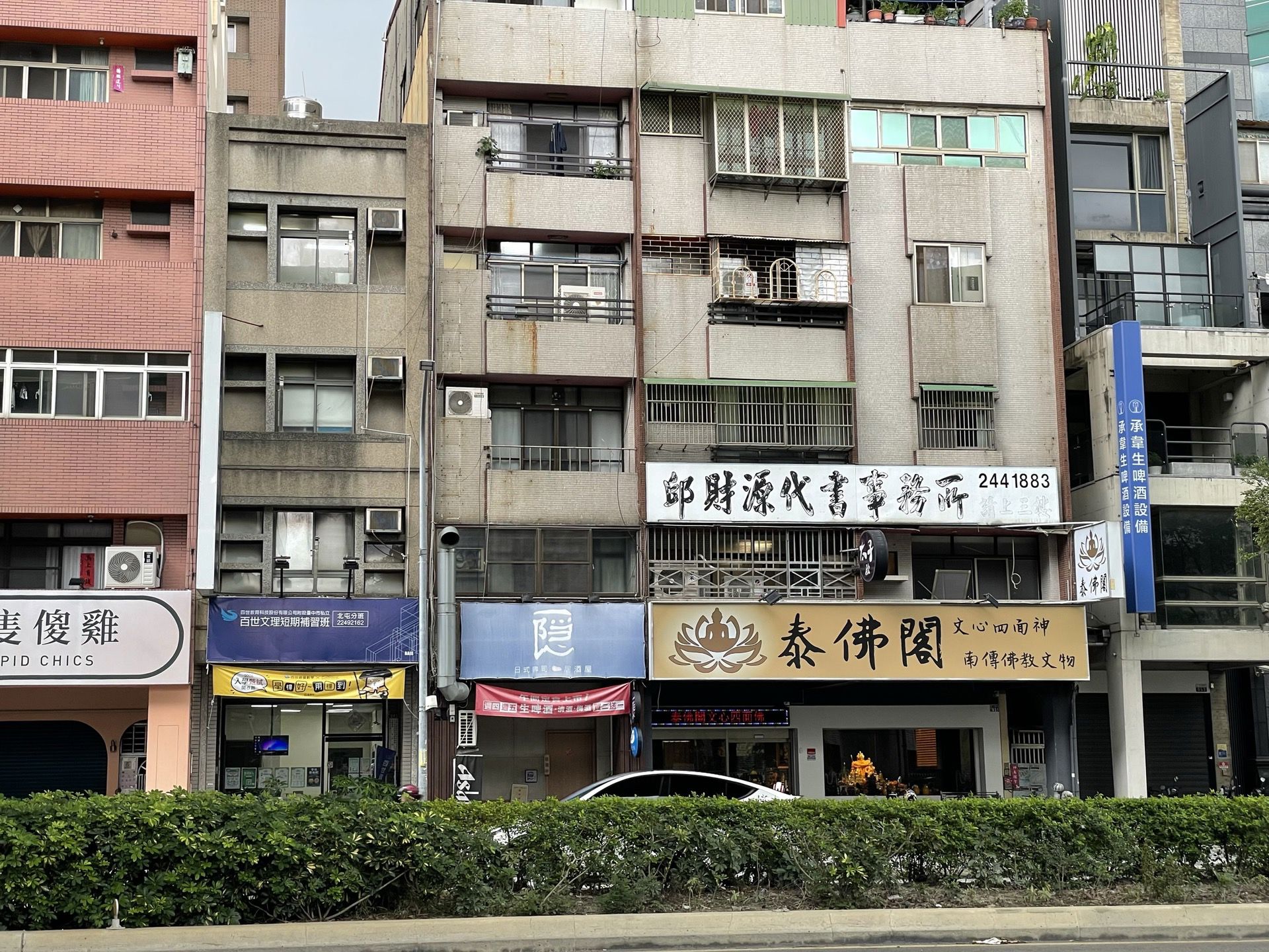相片 5