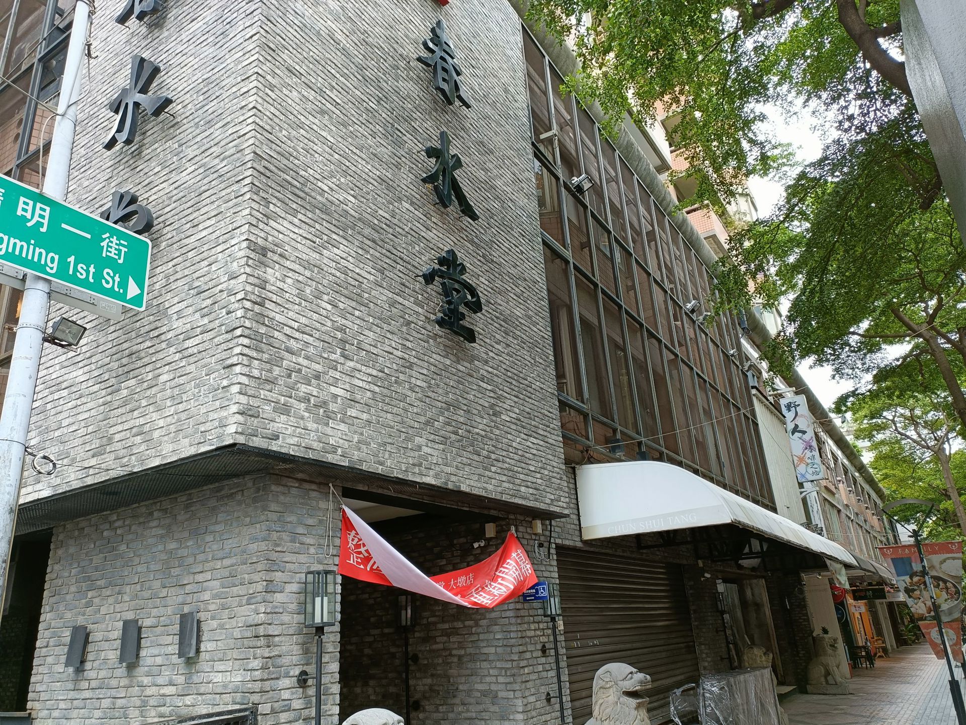 相片 6