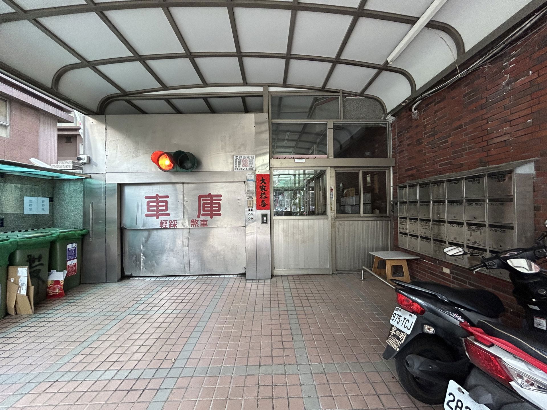 相片 14