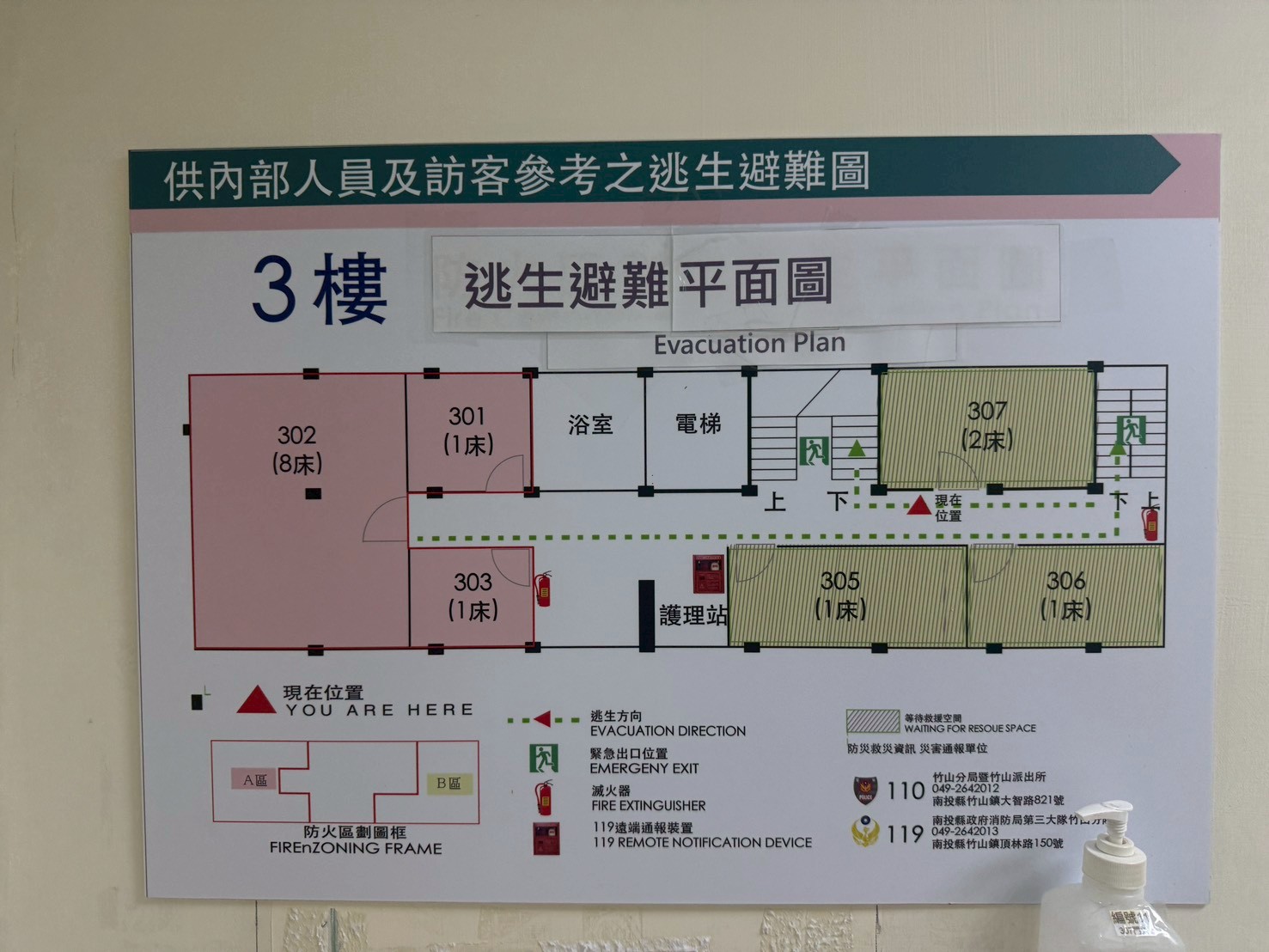 相片 14