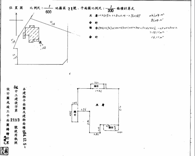 相片 16