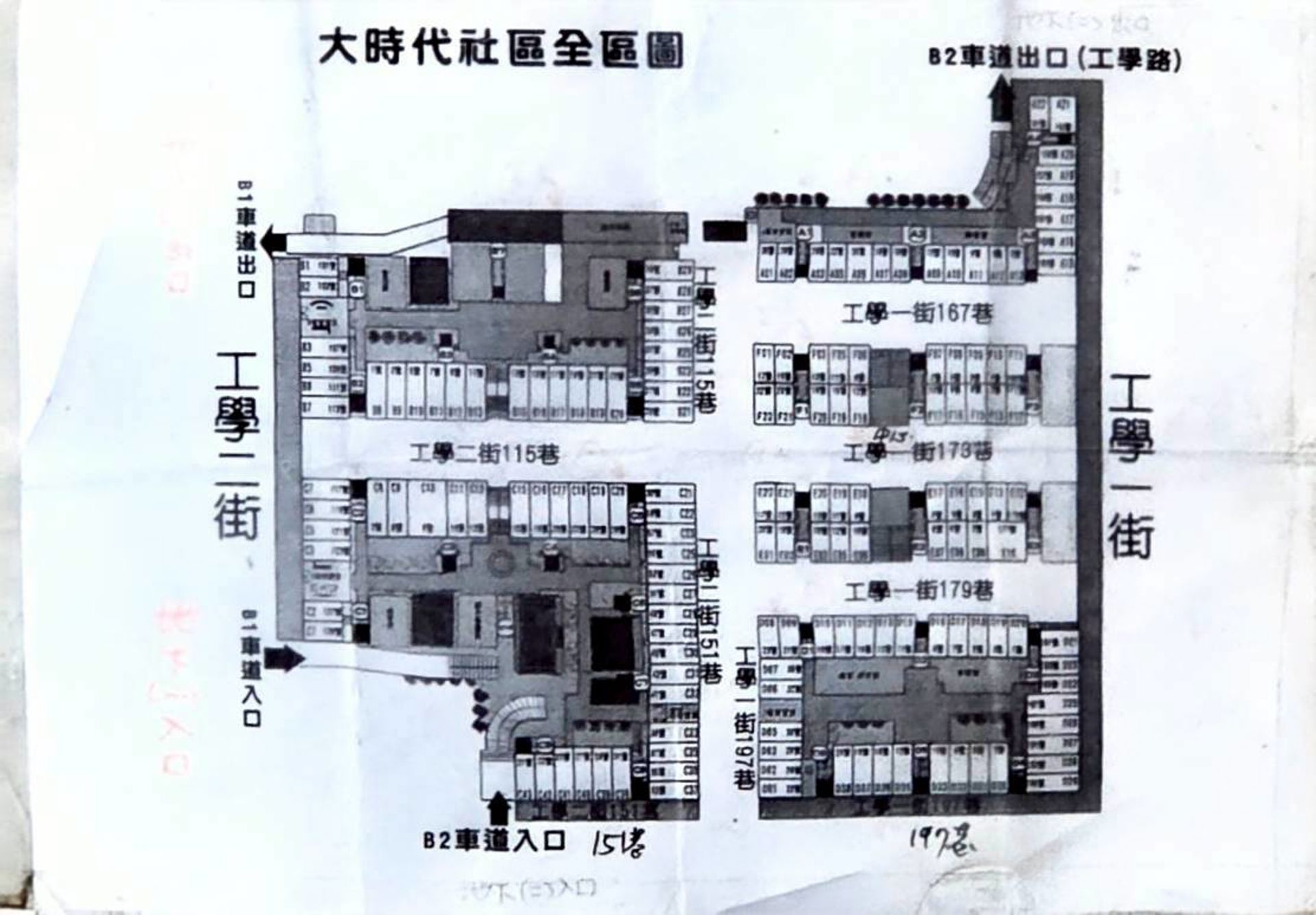 相片 5