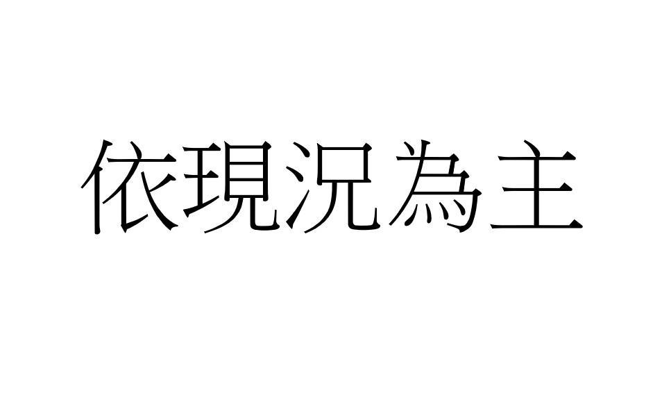 相片 17