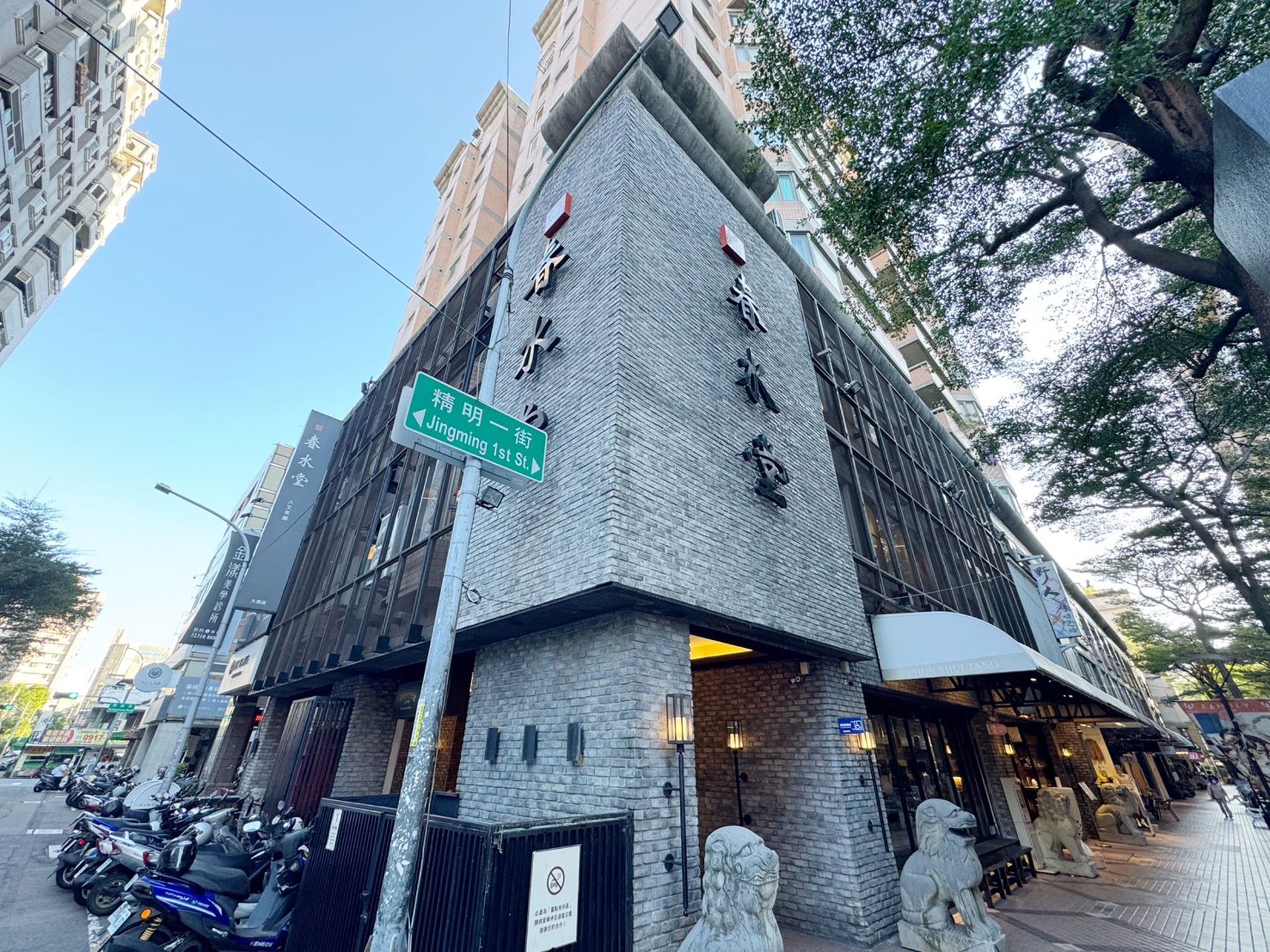 相片 25